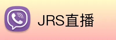 JRS直播 logo